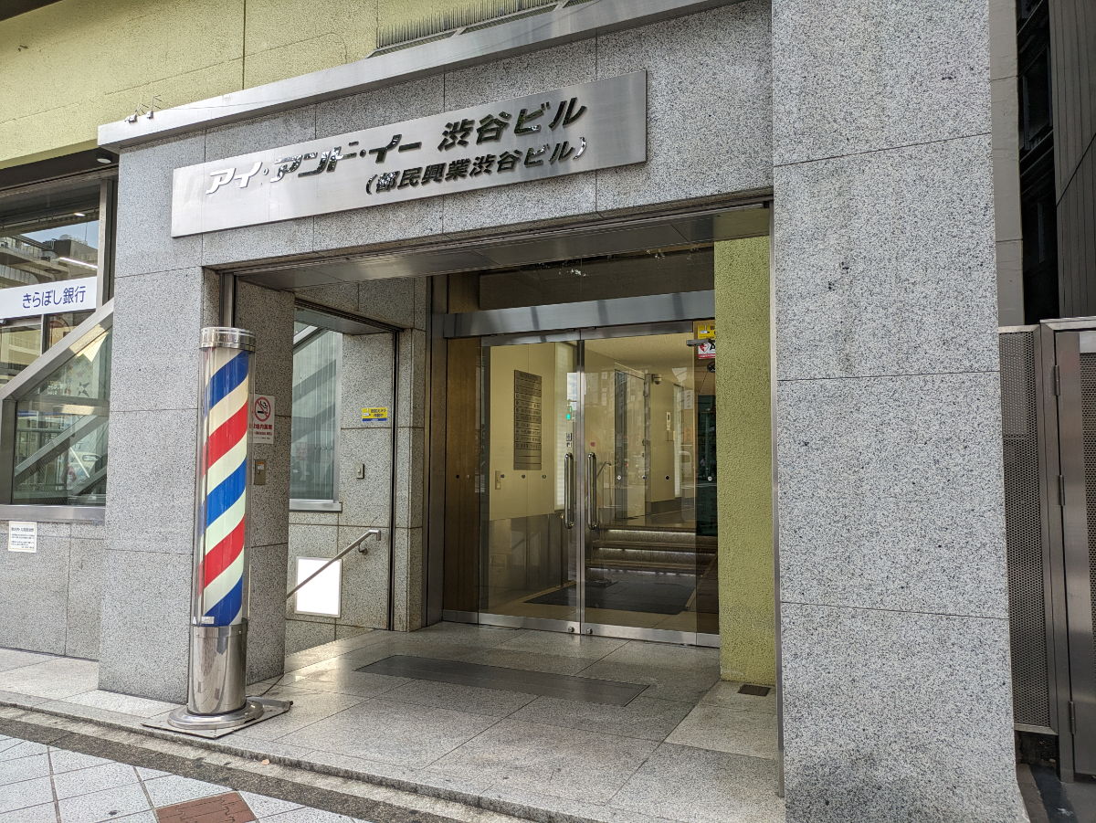 fresh/building/J00100392295_3