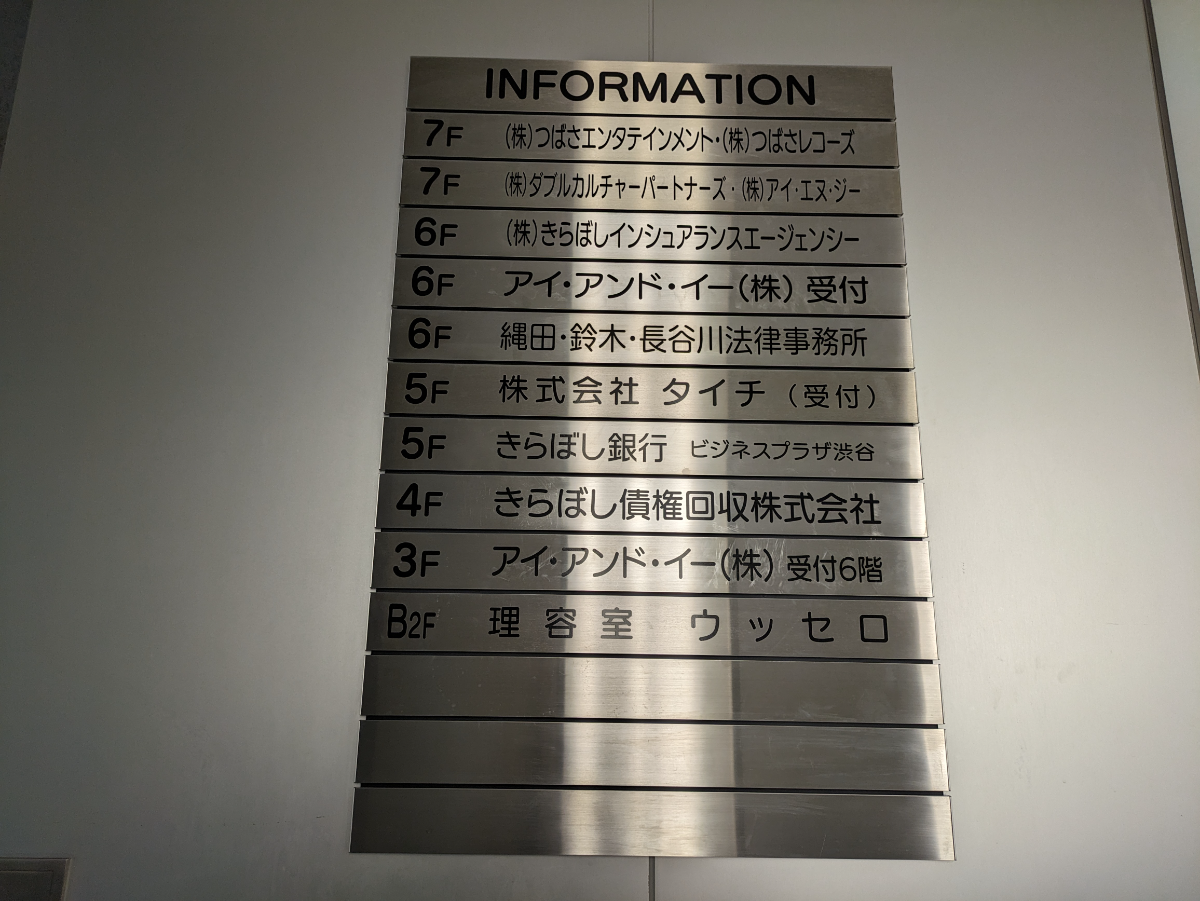 fresh/building/J00100392295_67