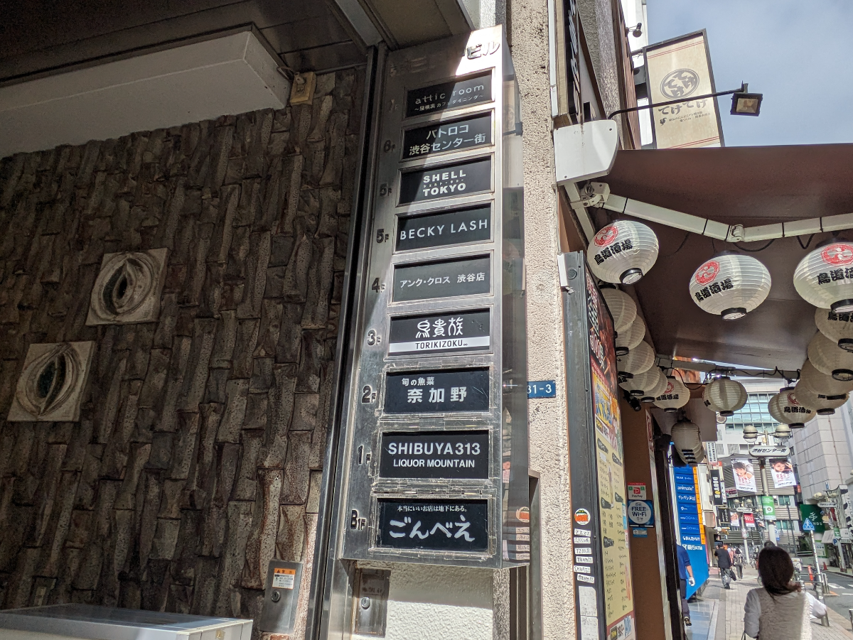 fresh/building/J00100392296_12