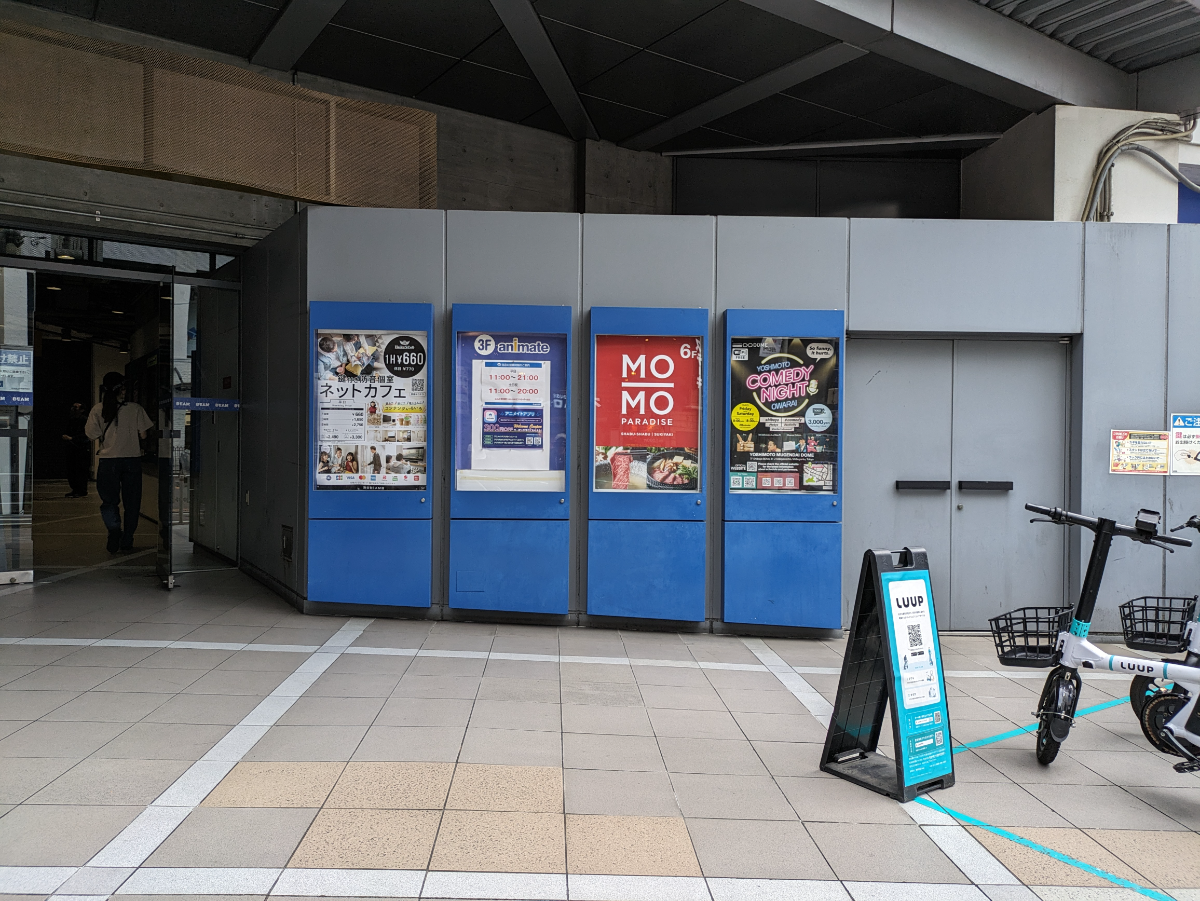 fresh/building/J00100392297_19