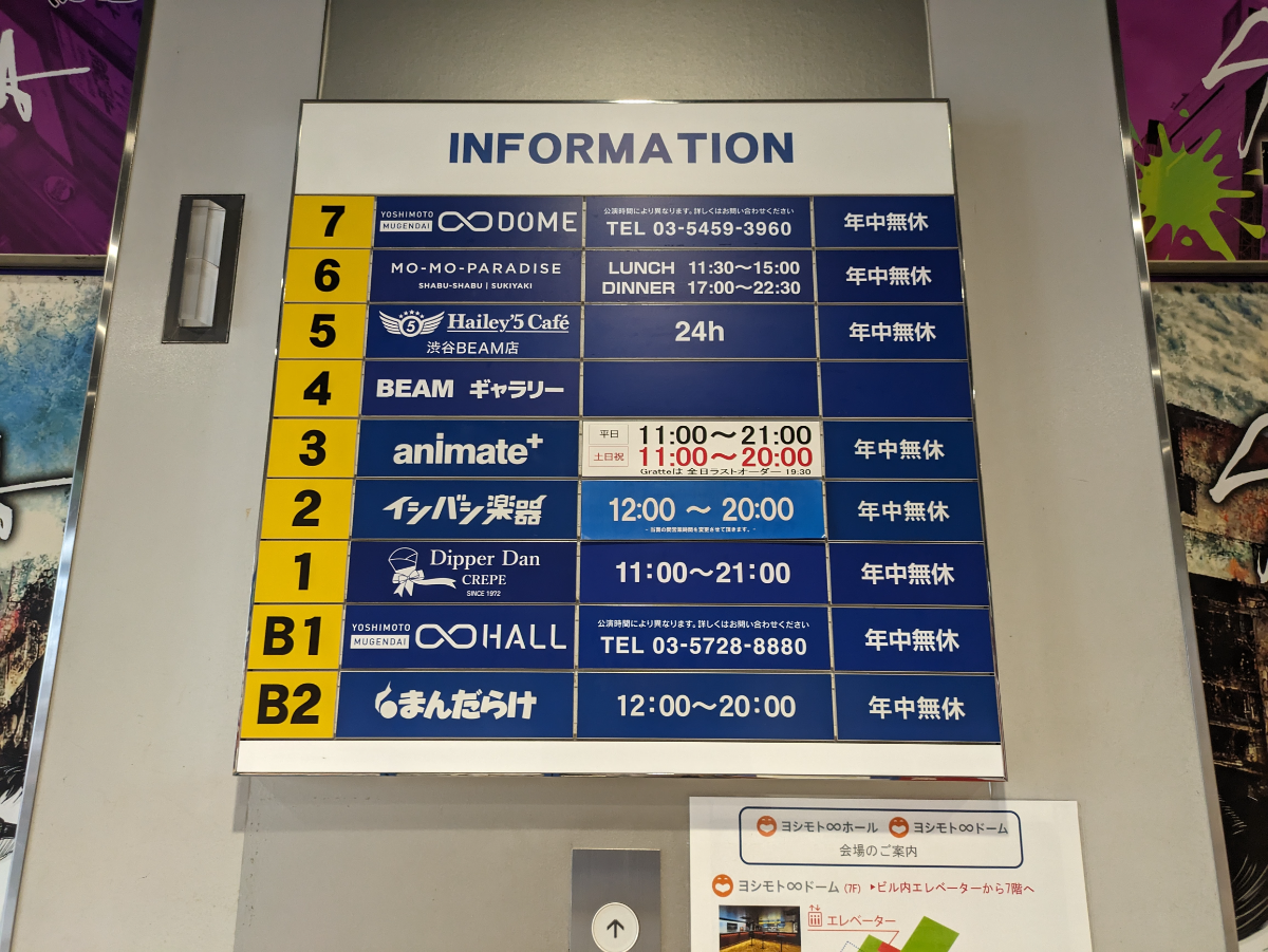 fresh/building/J00100392297_67