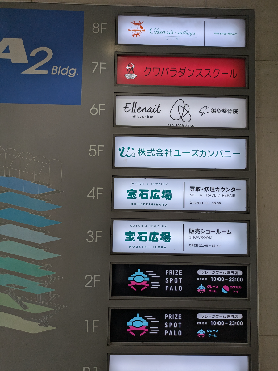 fresh/building/J00100392301_67