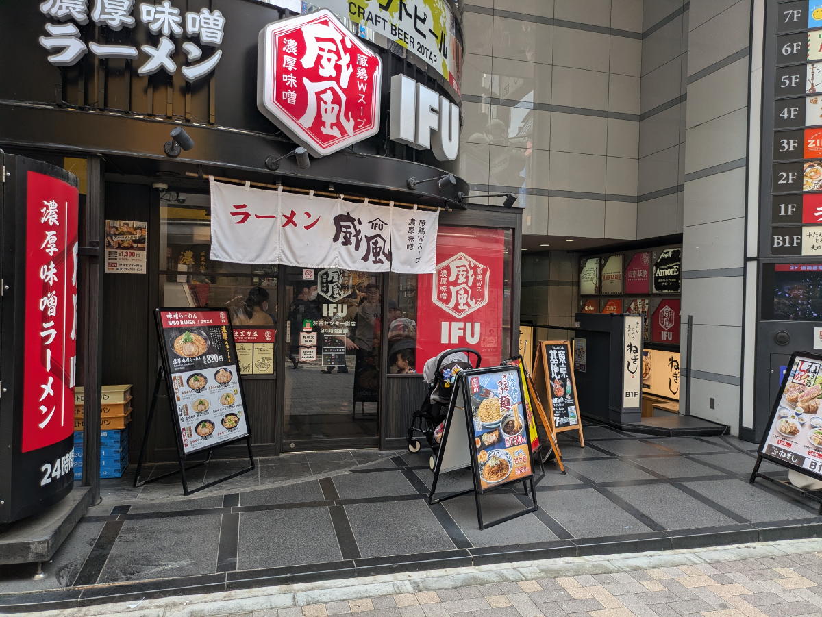 fresh/building/J00100392302_14