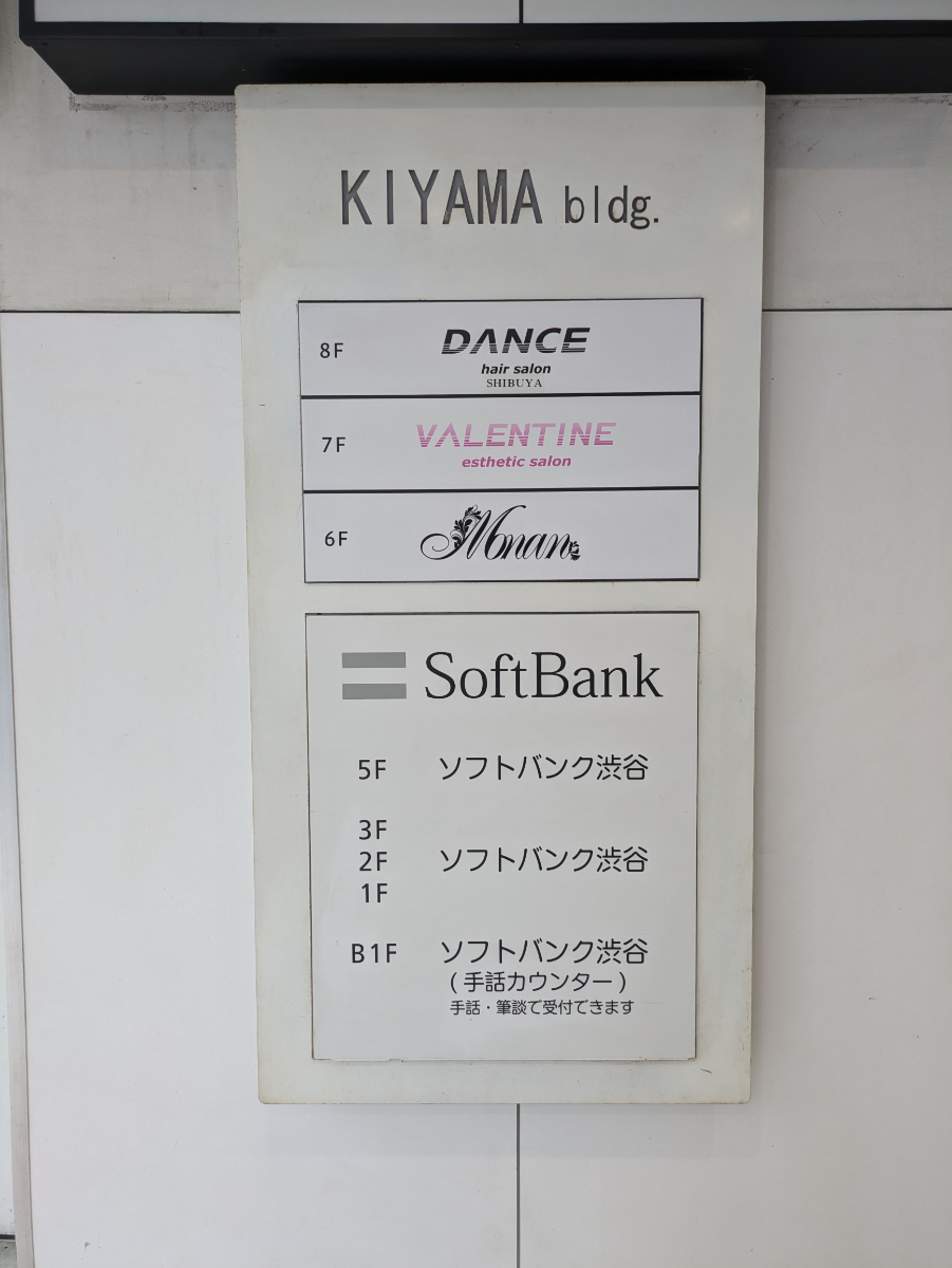 fresh/building/J00100392303_67