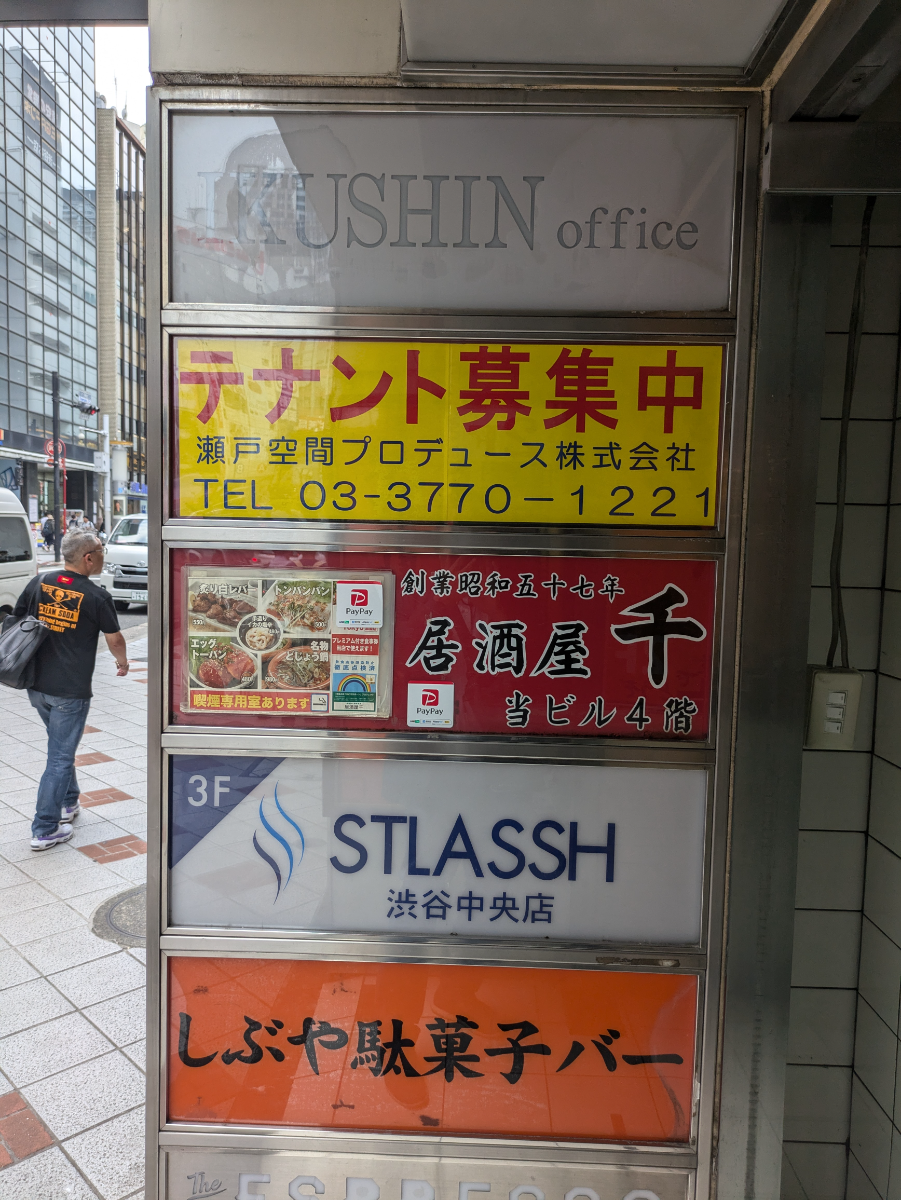 fresh/building/J00100392304_8