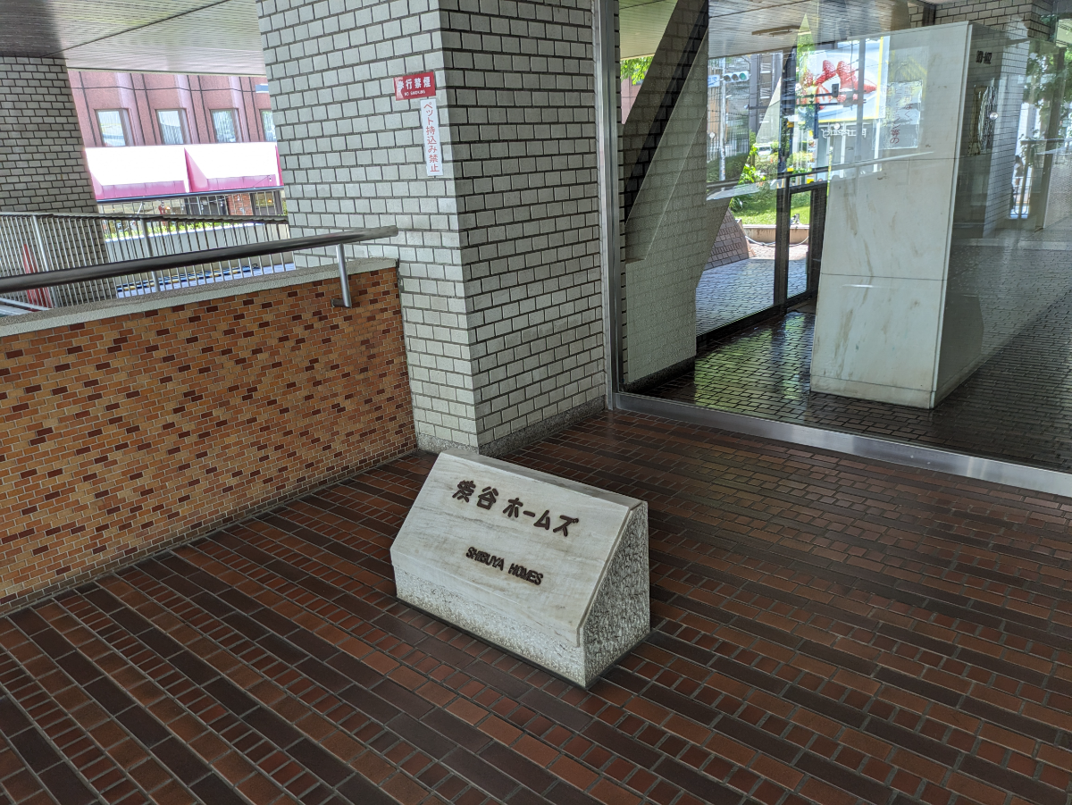 fresh/building/J00100392307_61