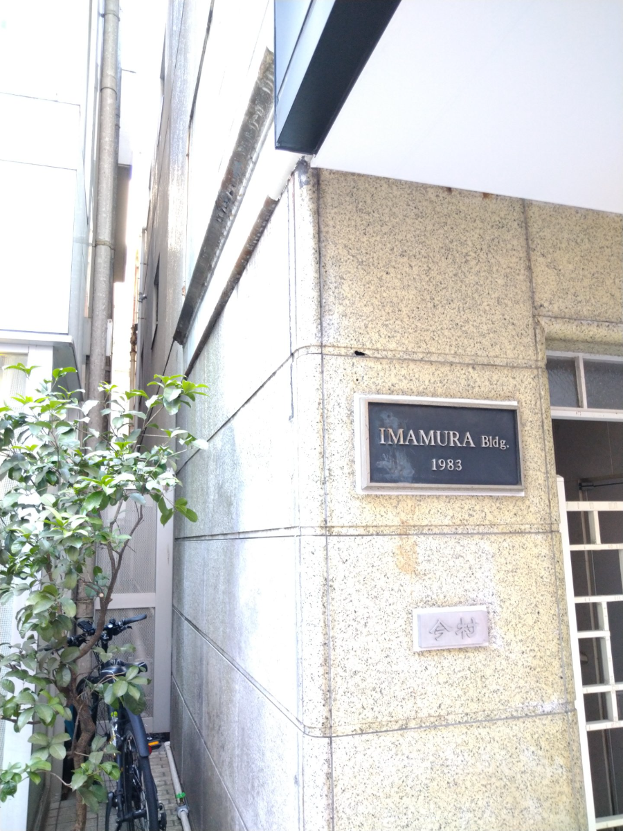 fresh/building/J00100392309_13