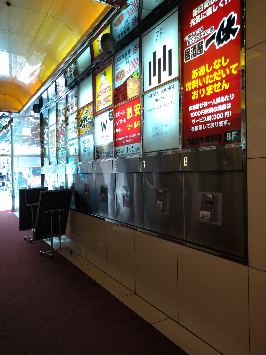 fresh/building/J00100392311_19