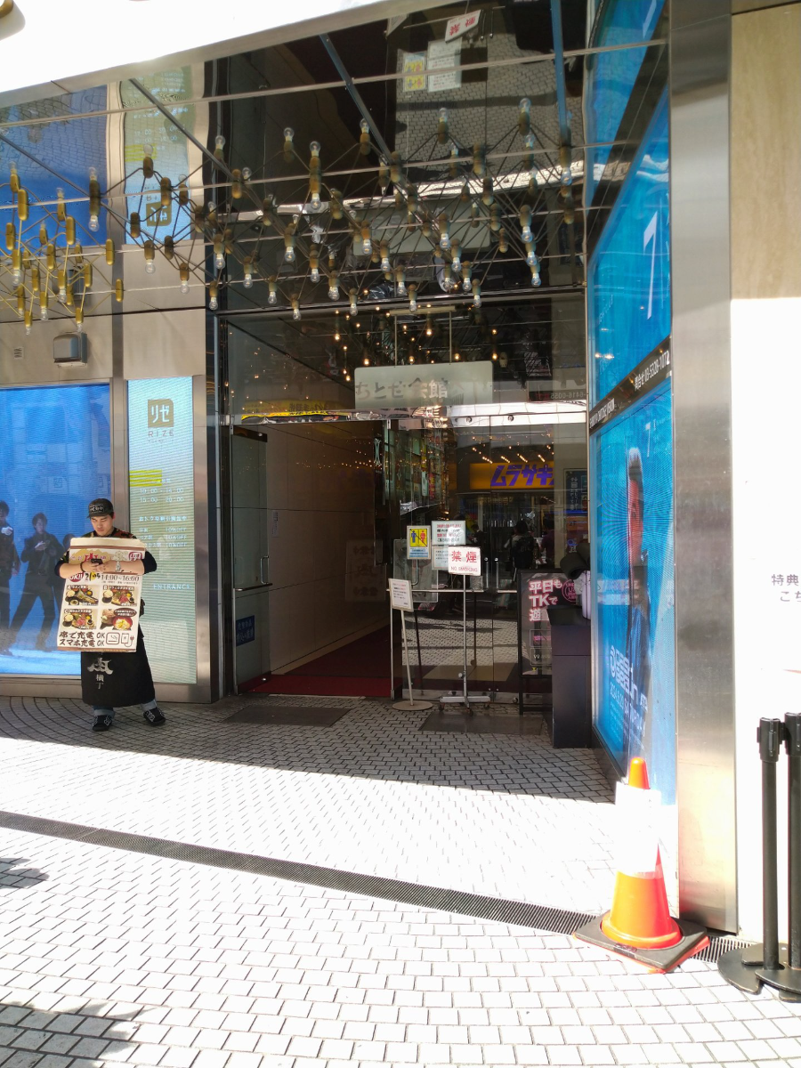 fresh/building/J00100392311_62