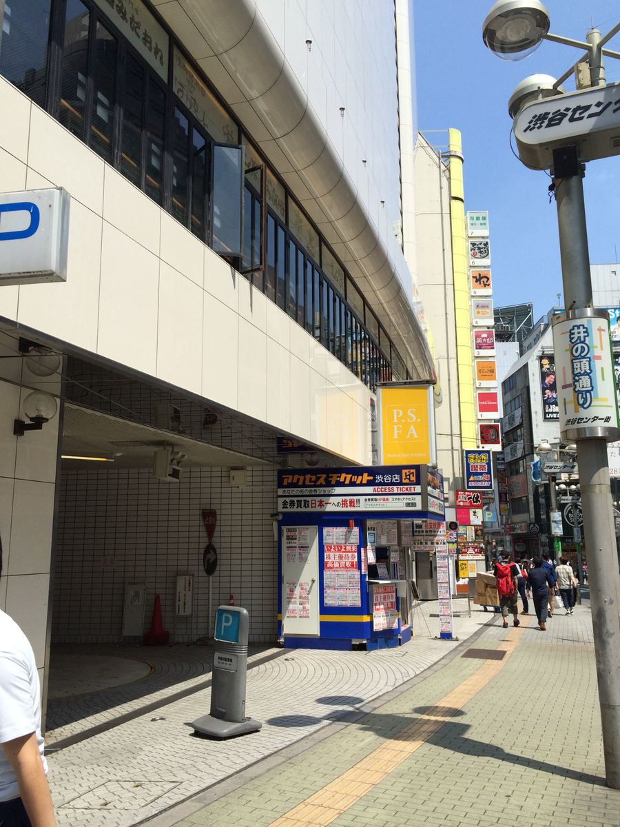 fresh/building/J00100392311_9