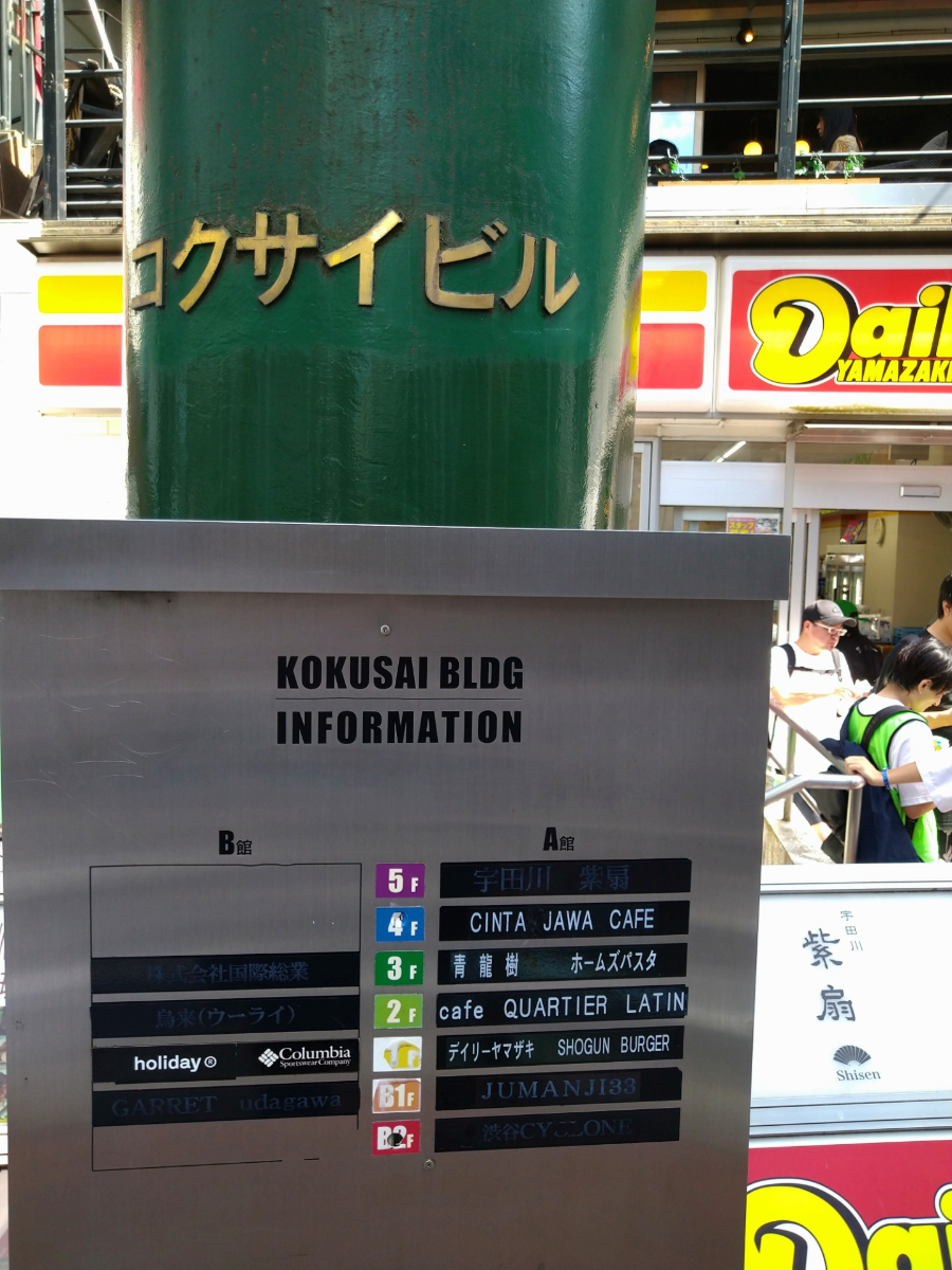 fresh/building/J00100392313_11