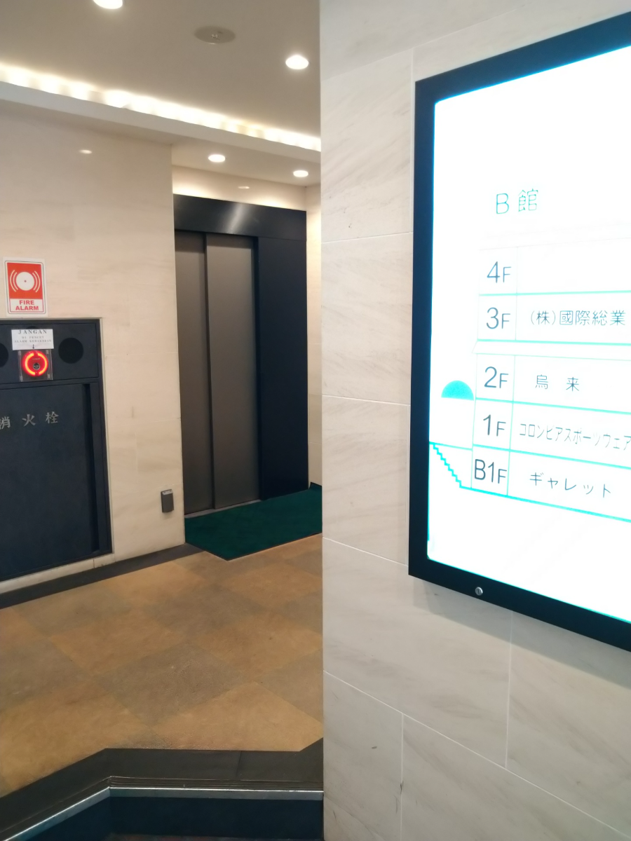 fresh/building/J00100392313_19