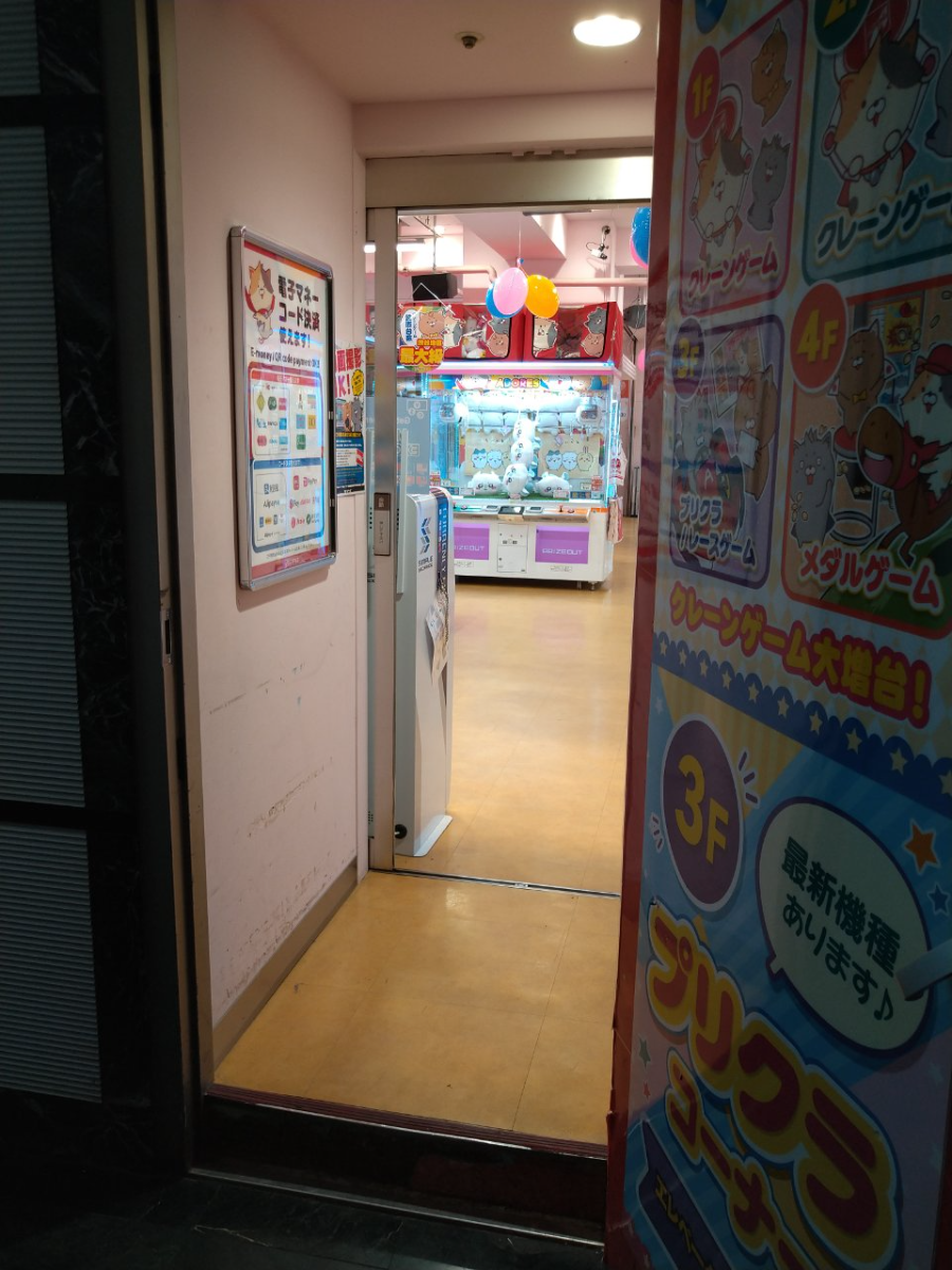 fresh/building/J00100392314_9