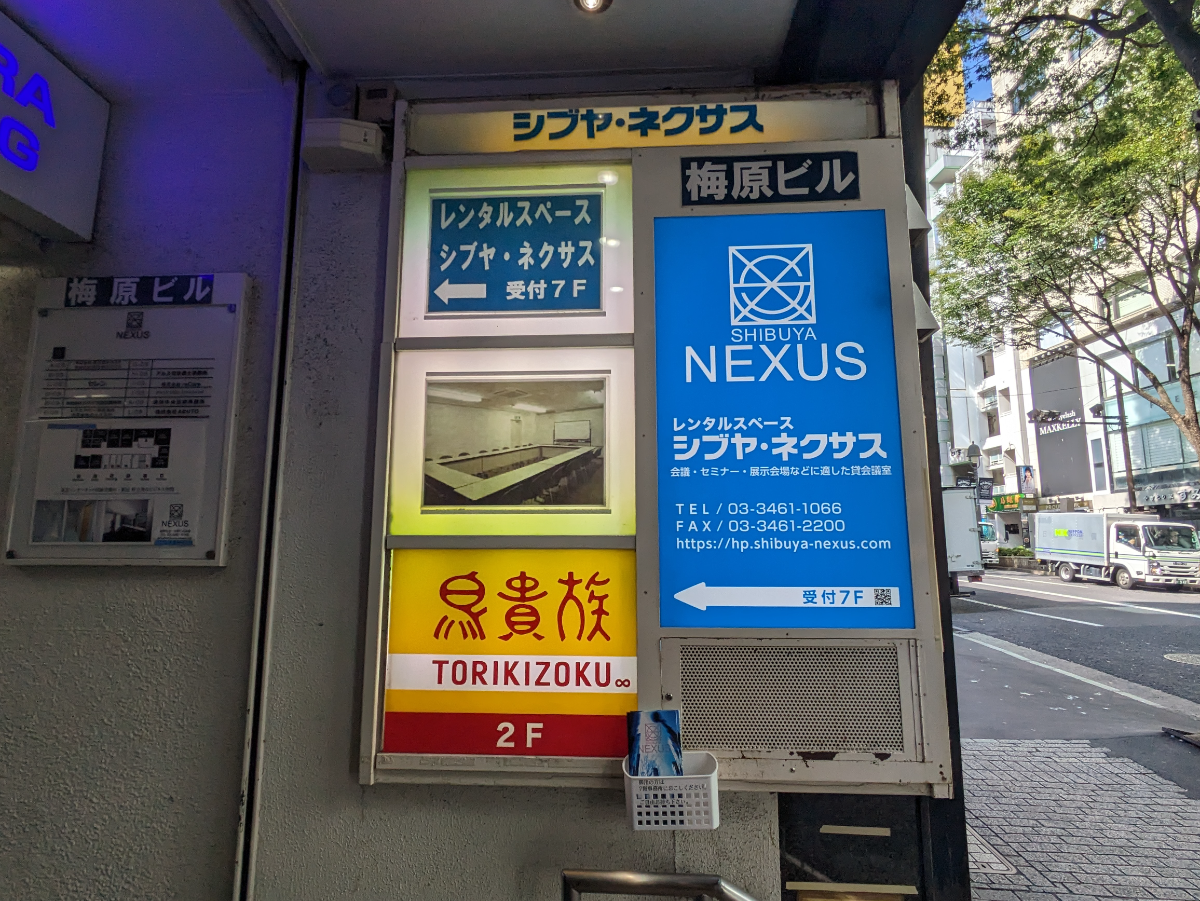 fresh/building/J00100392315_11