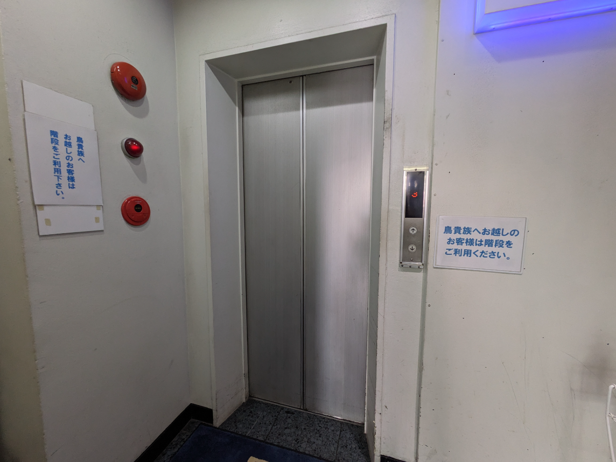 fresh/building/J00100392315_4