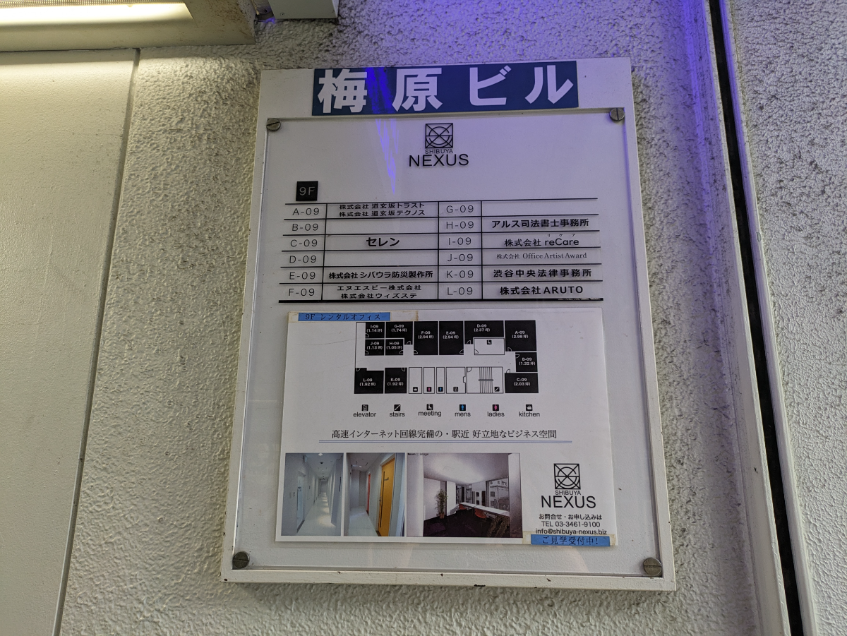 fresh/building/J00100392315_67