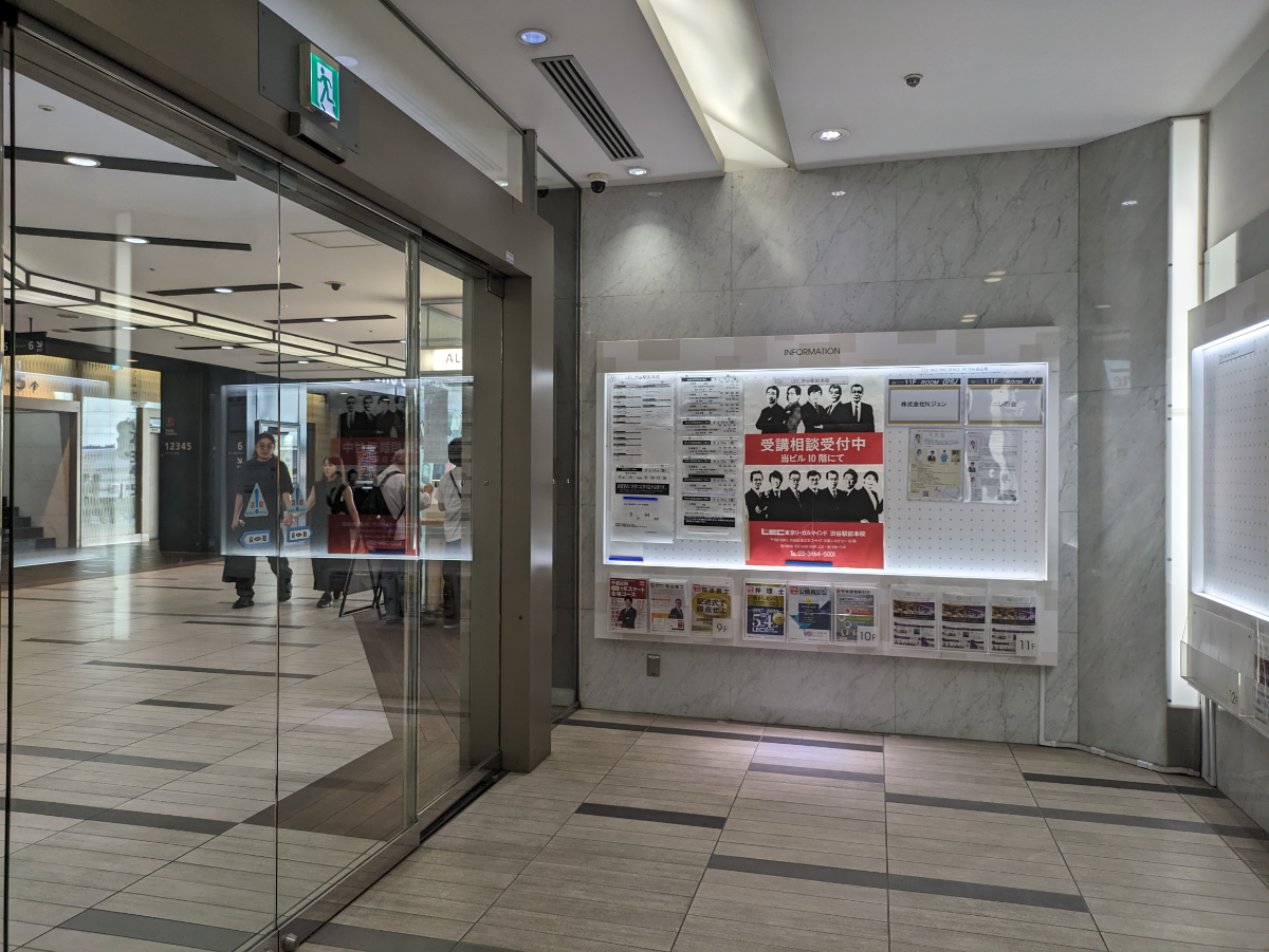 fresh/building/J00100392319_13