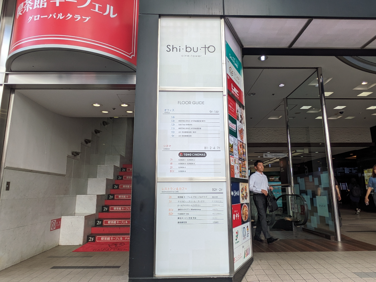 fresh/building/J00100392319_67