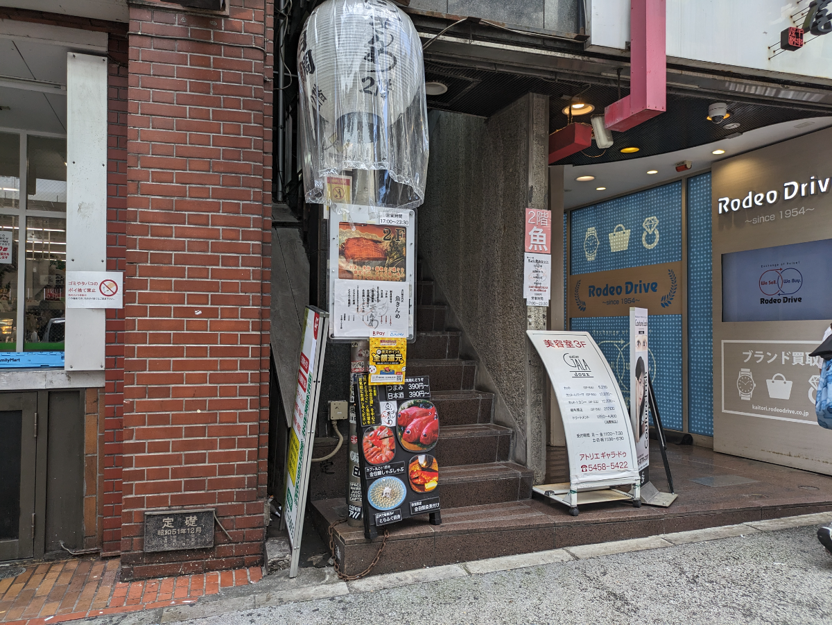 fresh/building/J00100392320_3