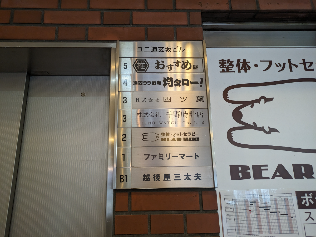 fresh/building/J00100392320_67