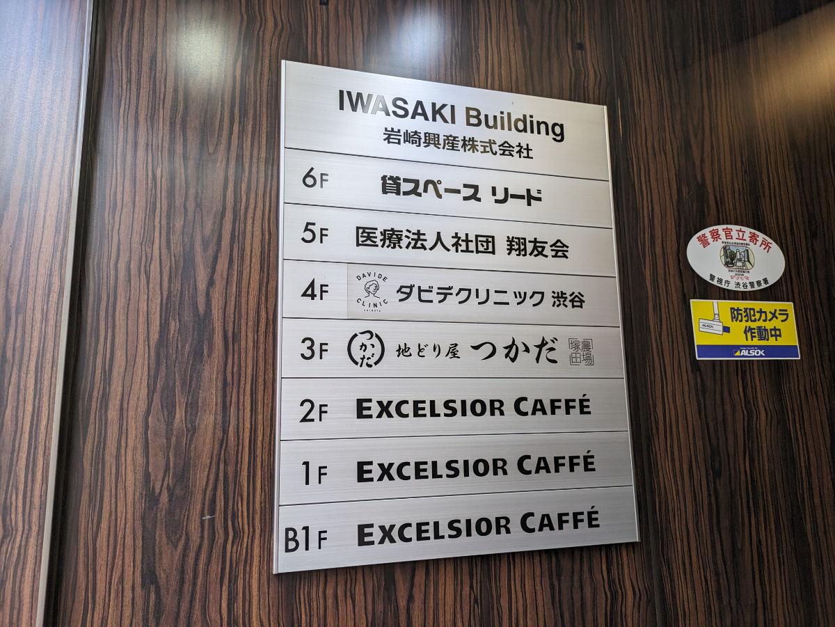 fresh/building/J00100392321_67