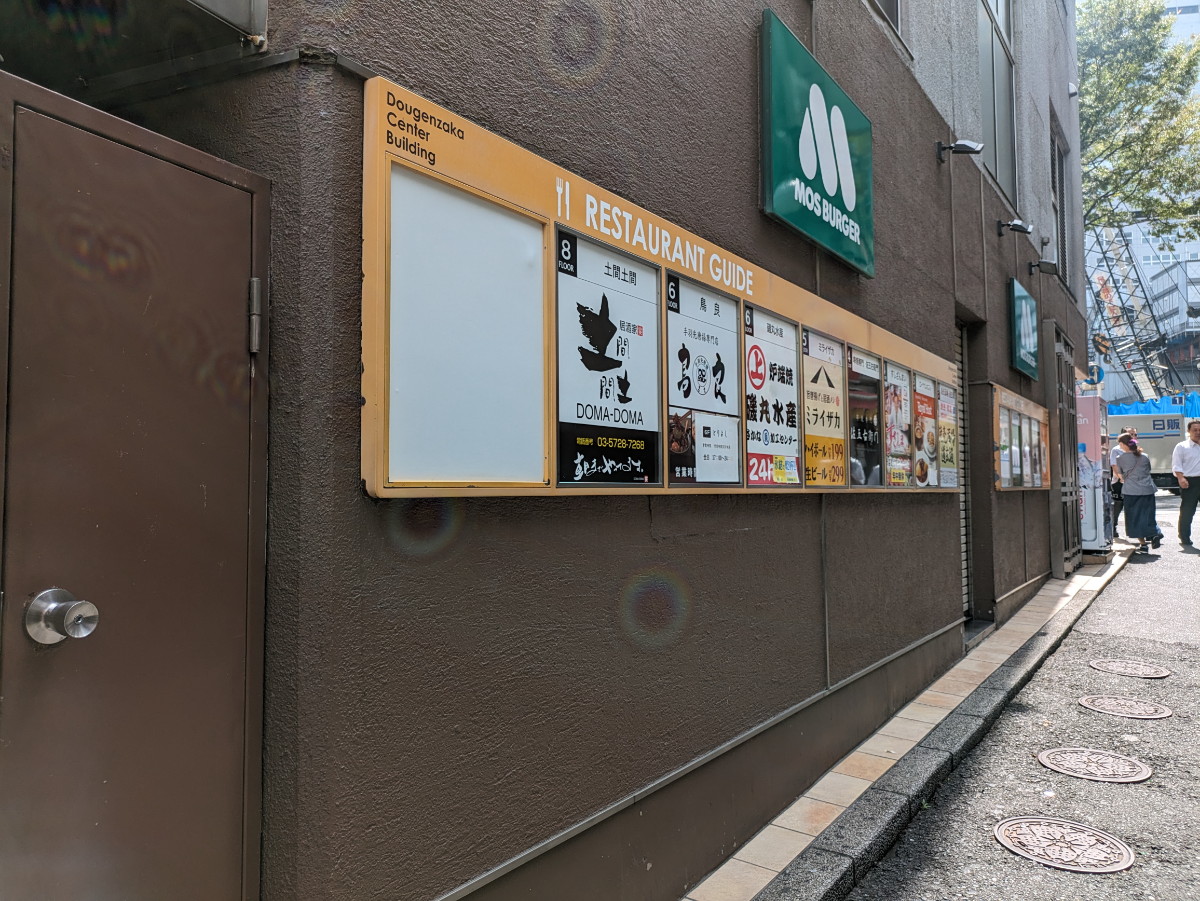 fresh/building/J00100392323_10