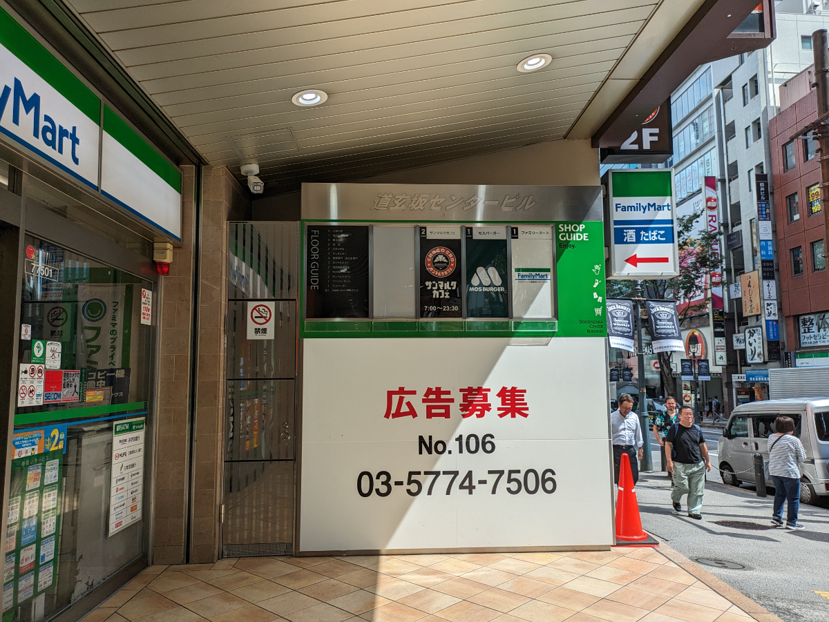 fresh/building/J00100392323_16