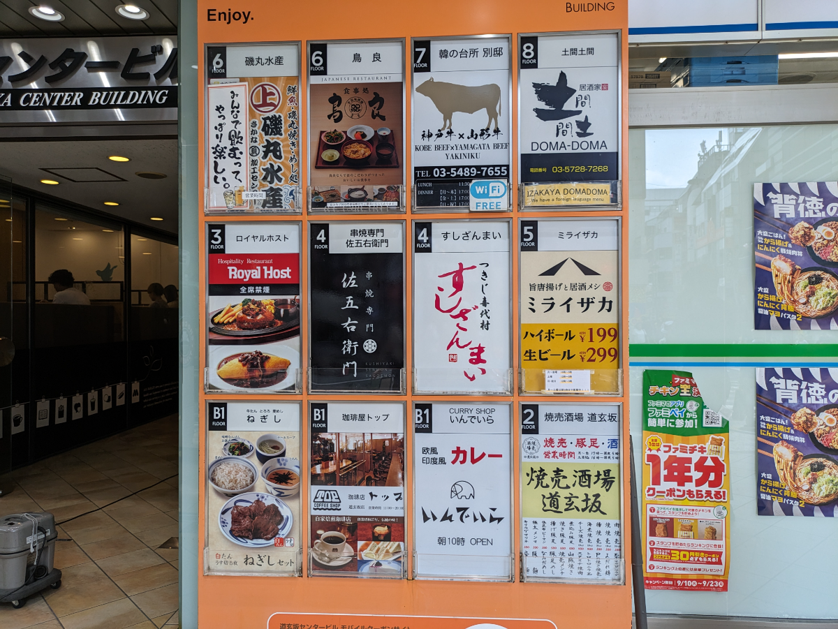 fresh/building/J00100392323_19