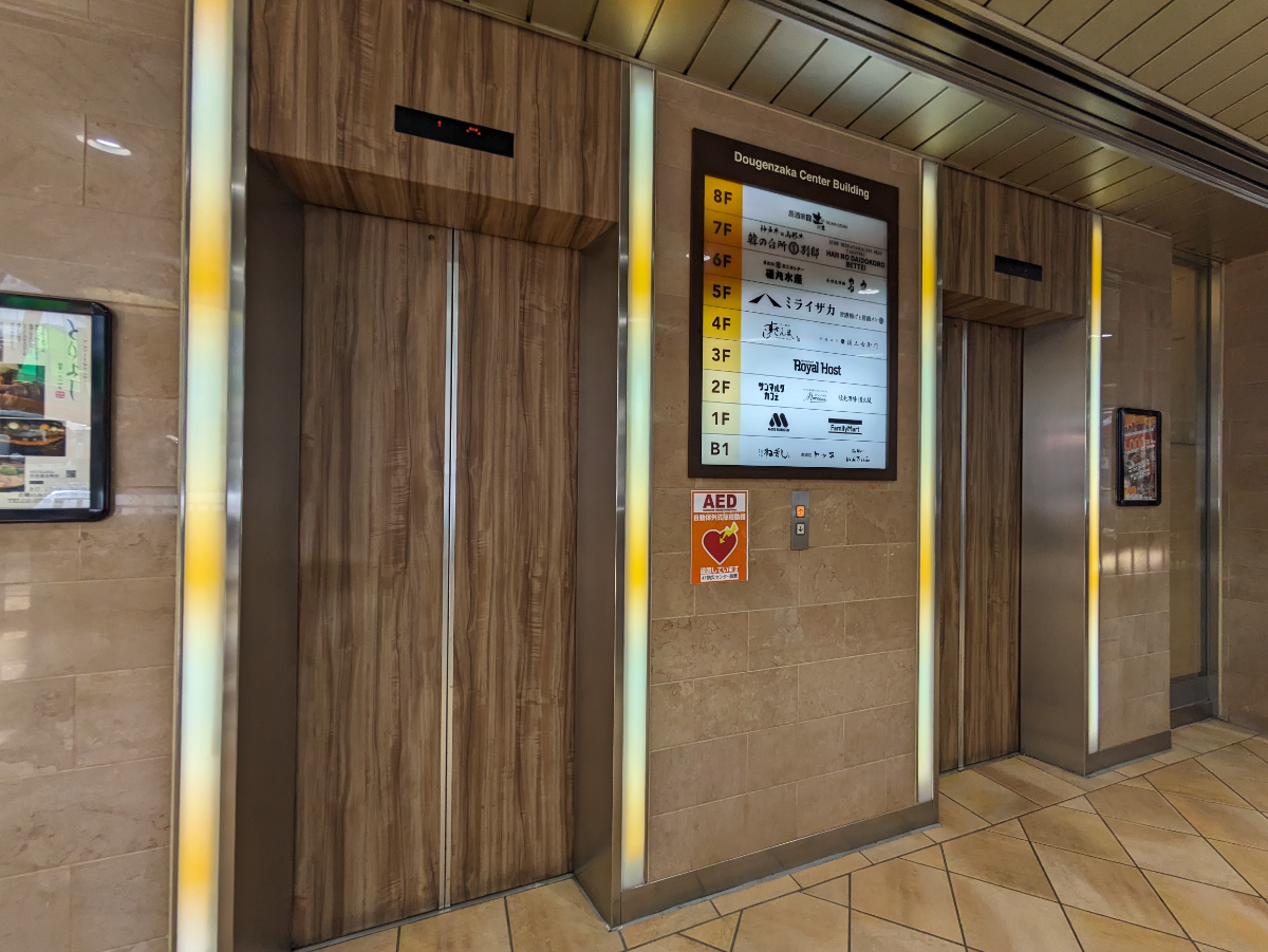 fresh/building/J00100392323_4