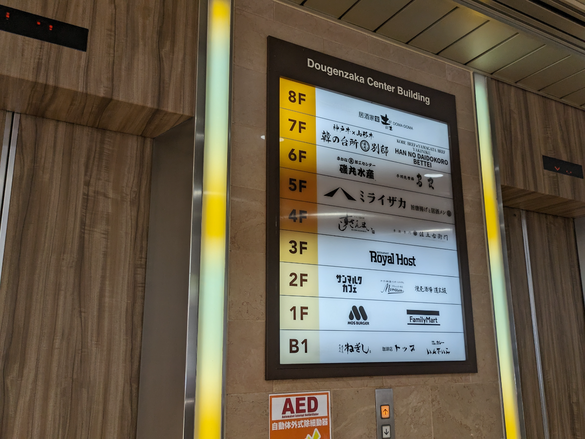 fresh/building/J00100392323_67