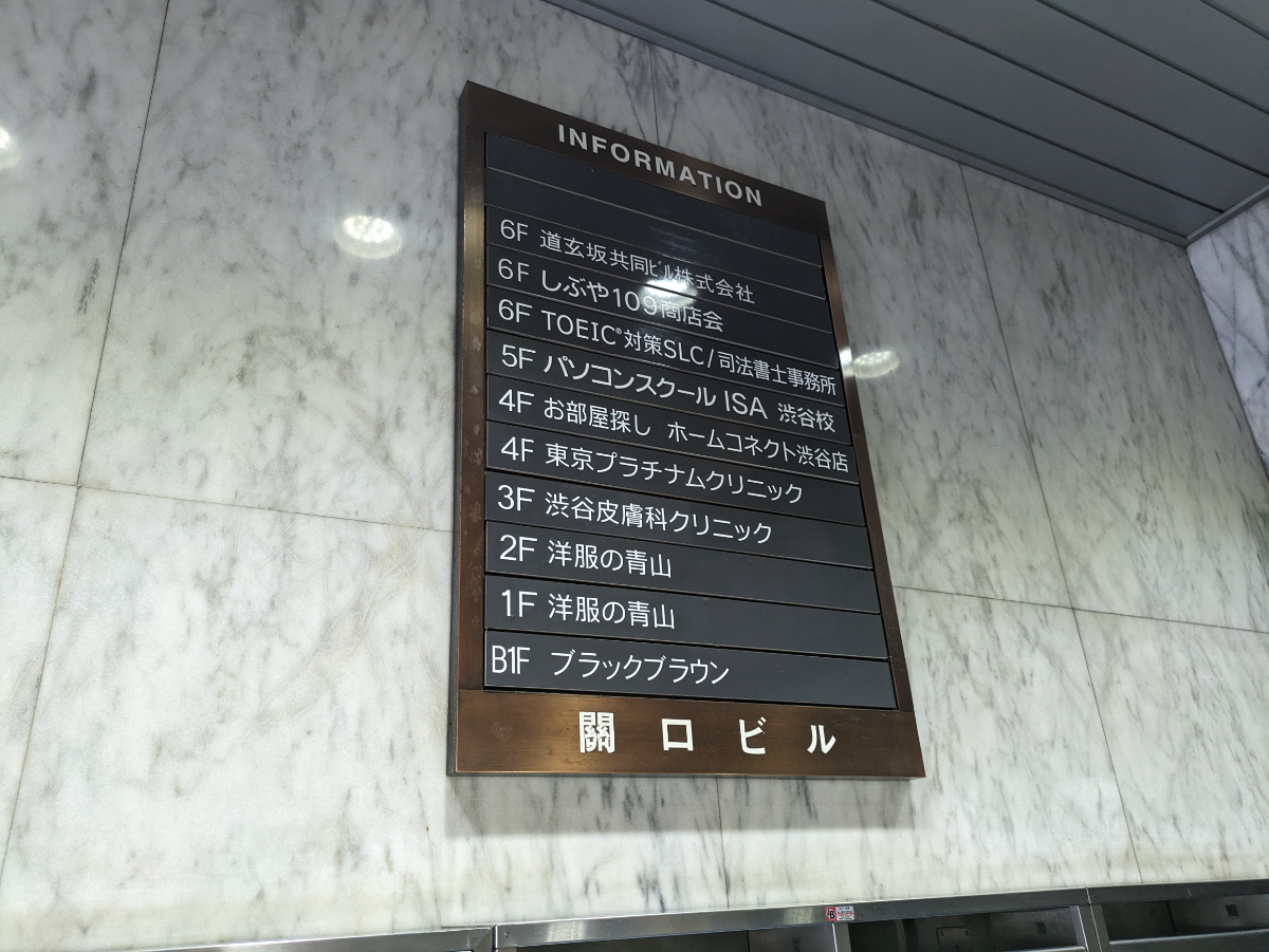 fresh/building/J00100392324_67