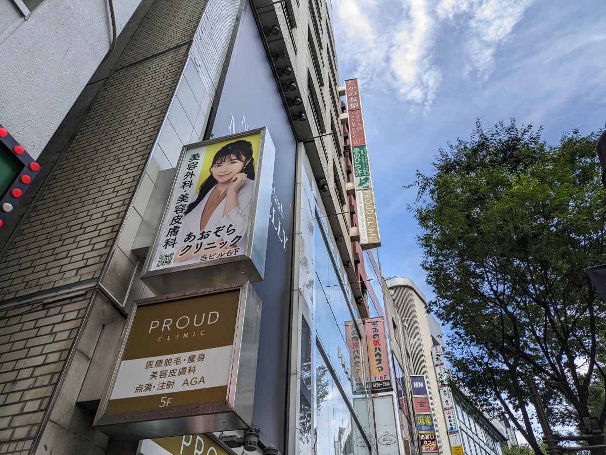 fresh/building/J00100392326_7