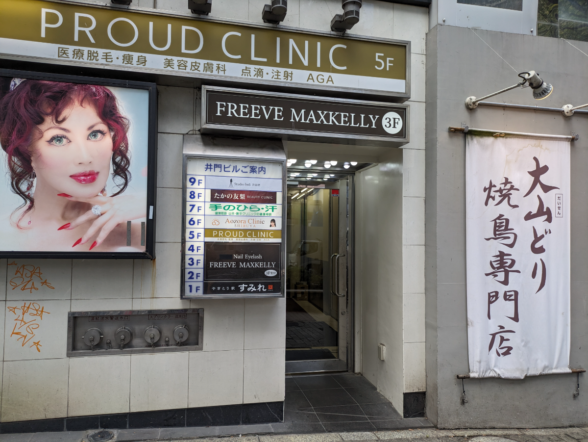 fresh/building/J00100392326_9