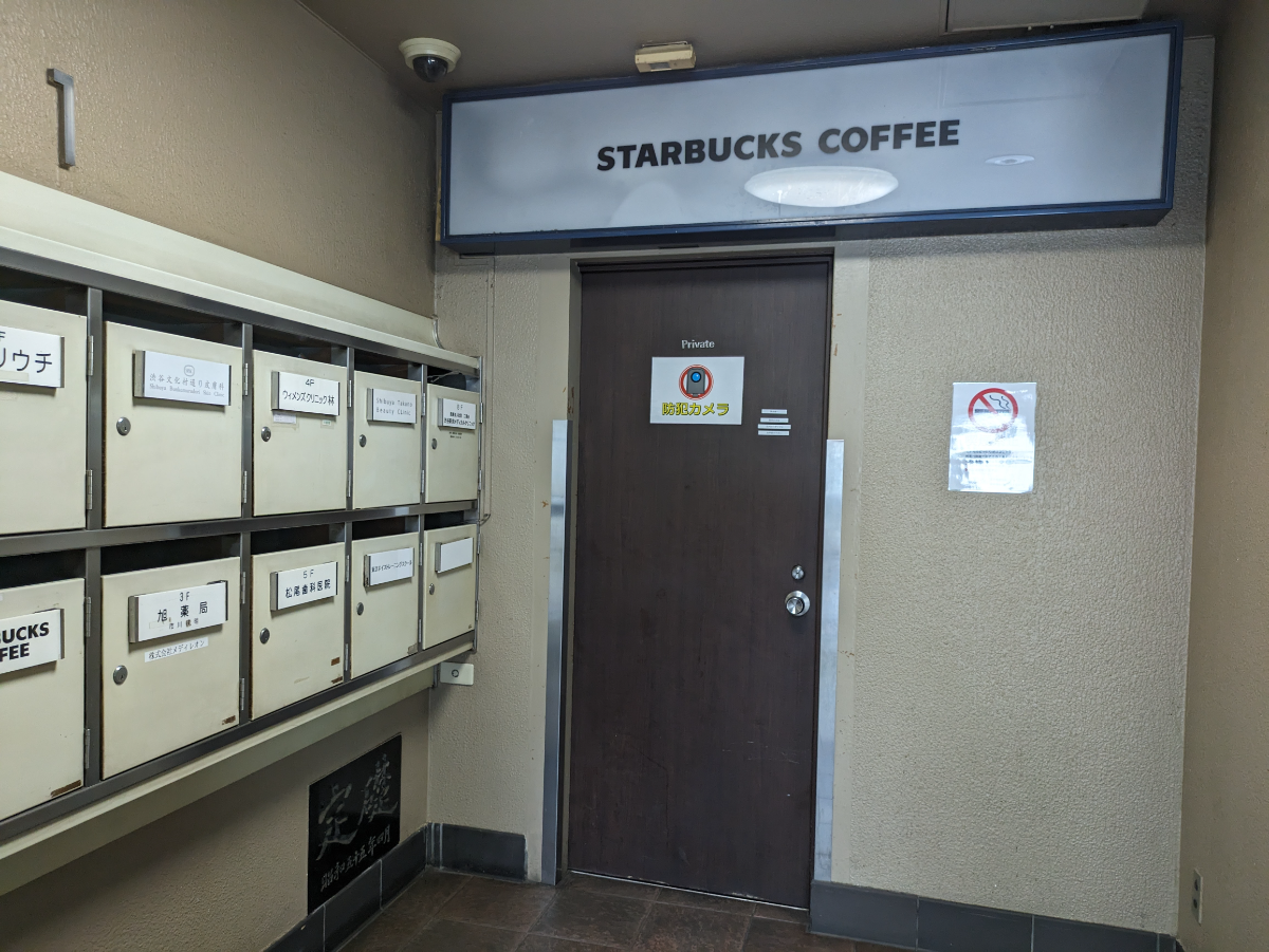 fresh/building/J00100392327_14