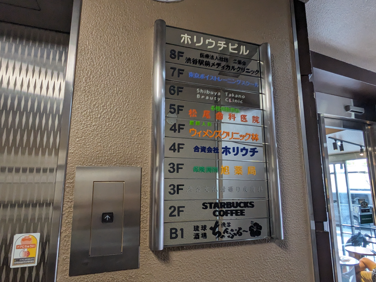 fresh/building/J00100392327_67