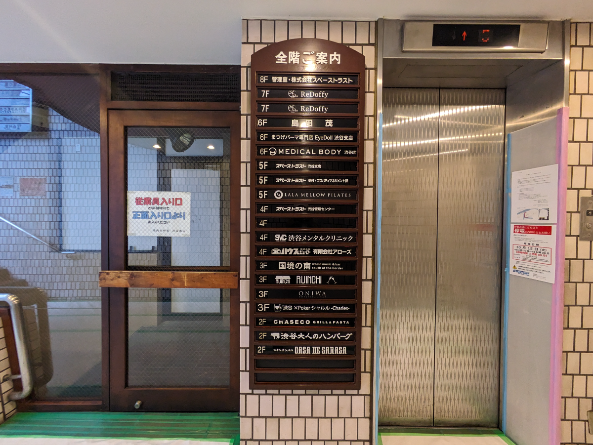 fresh/building/J00100392328_15