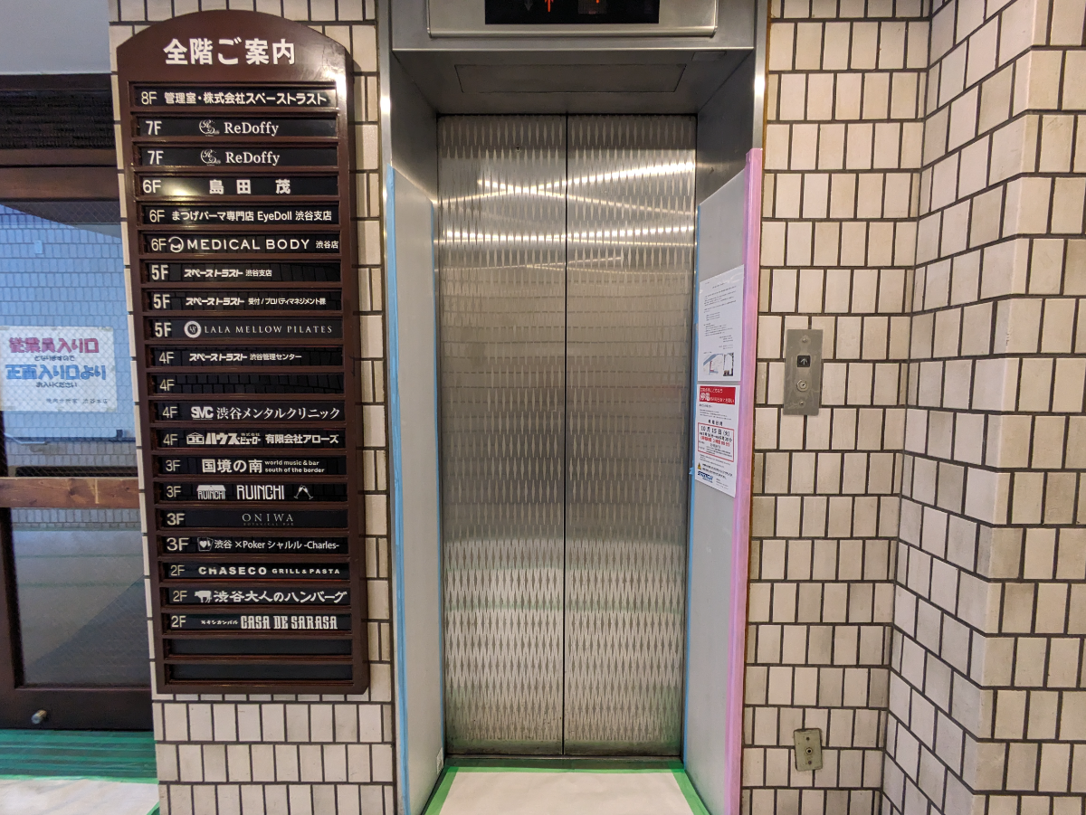 fresh/building/J00100392328_4