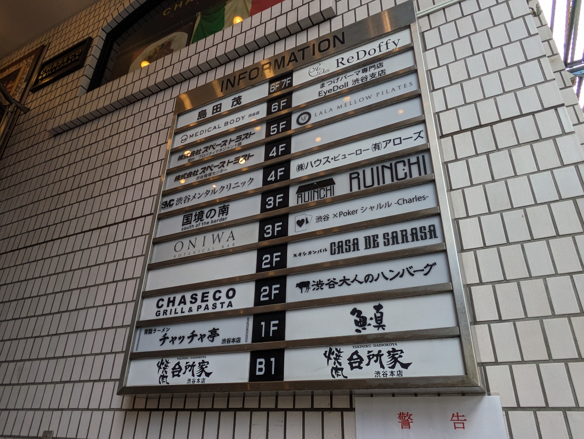 fresh/building/J00100392328_67
