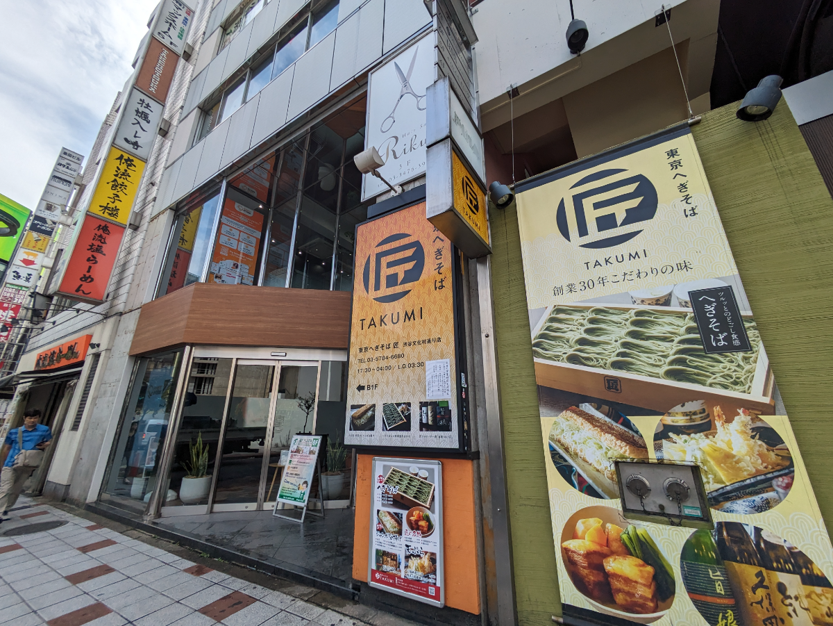 fresh/building/J00100392330_7