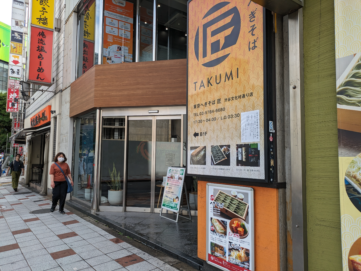 fresh/building/J00100392330_9