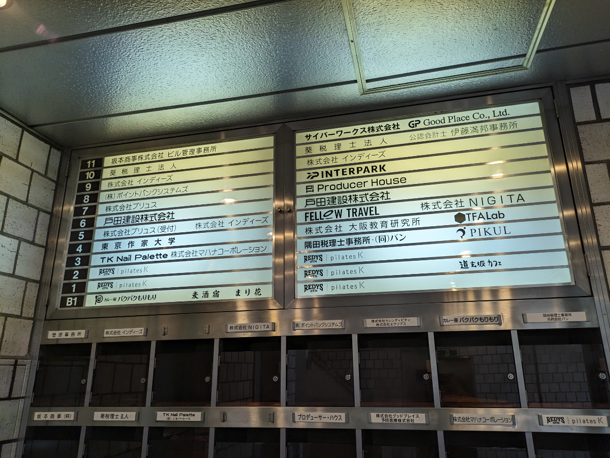 fresh/building/J00100392331_67