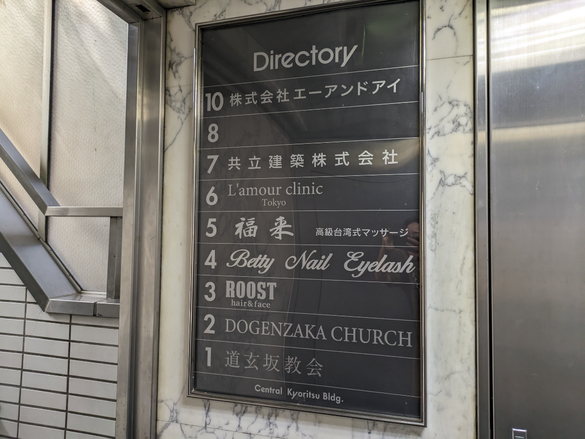 fresh/building/J00100392332_67