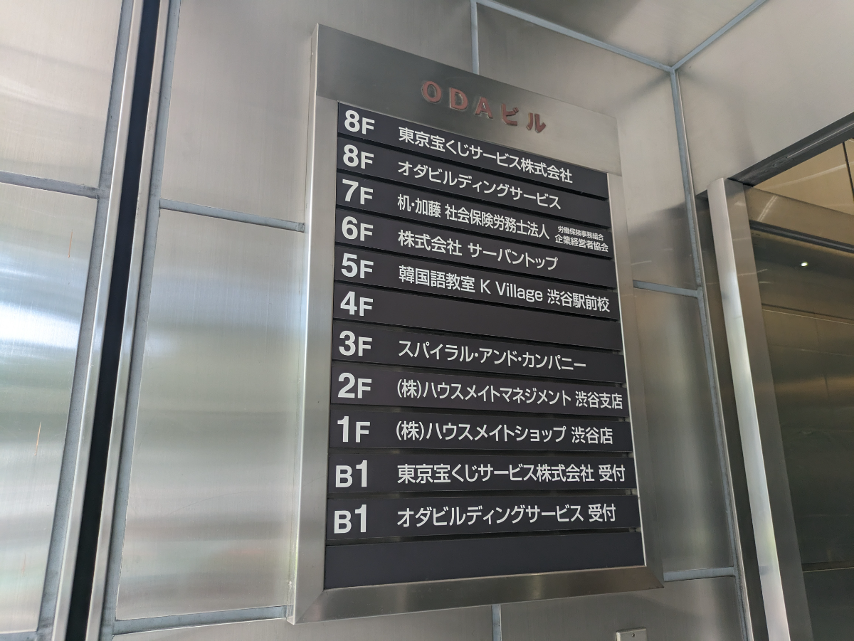 fresh/building/J00100392340_67