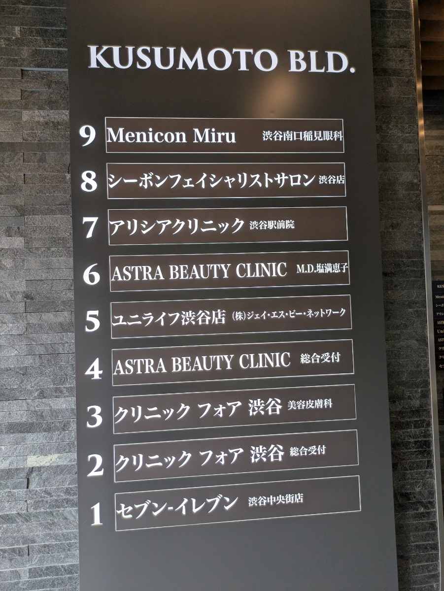 fresh/building/J00100392345_67