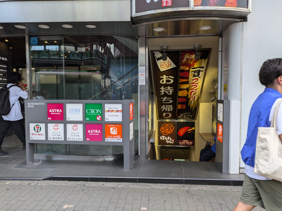 fresh/building/J00100392345_8