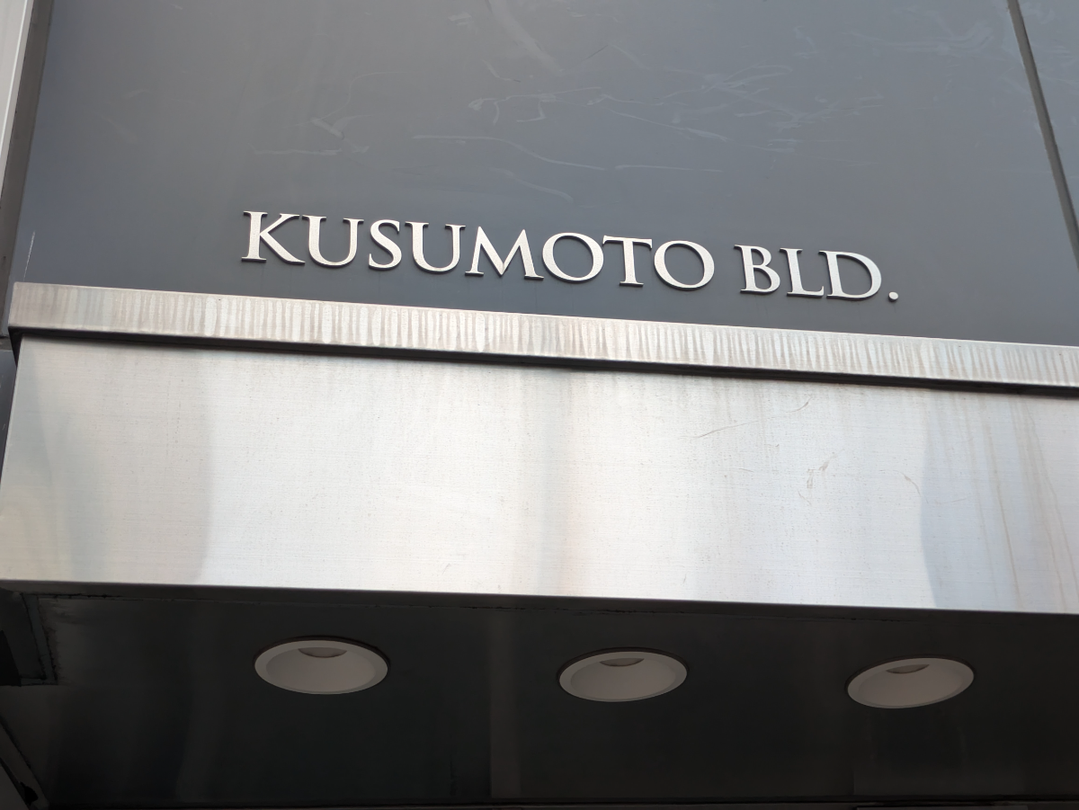 fresh/building/J00100392345_9