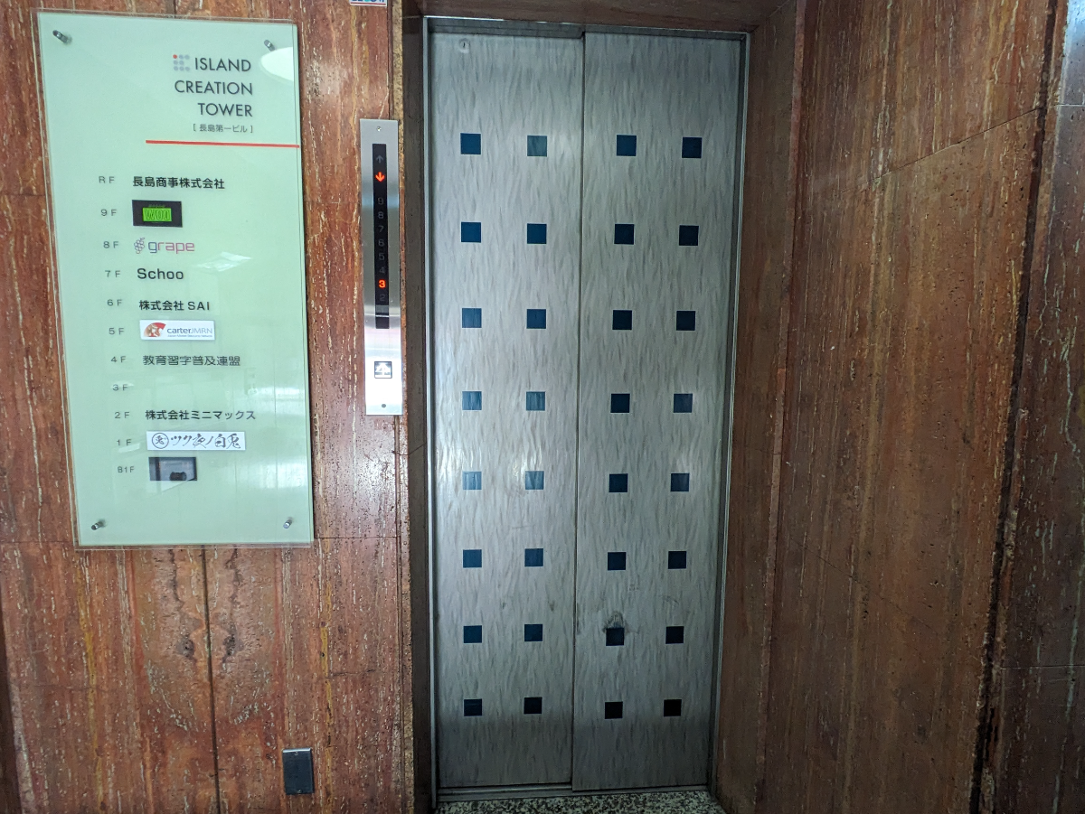 fresh/building/J00100392348_4