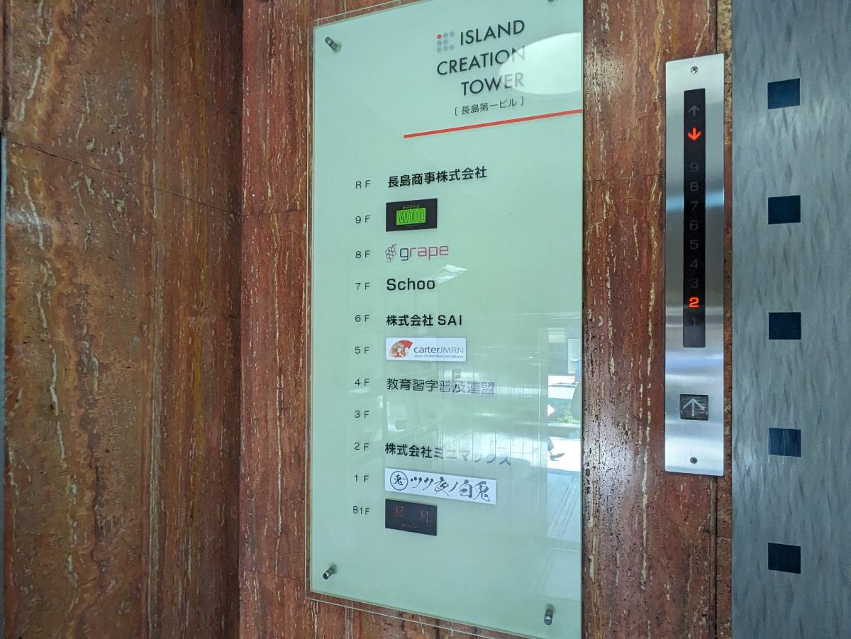 fresh/building/J00100392348_67