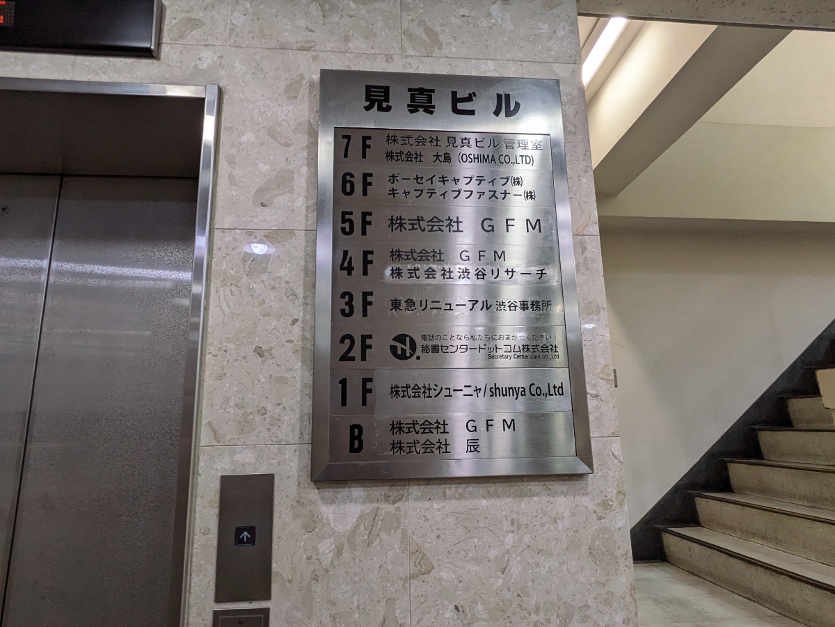 fresh/building/J00100392349_67