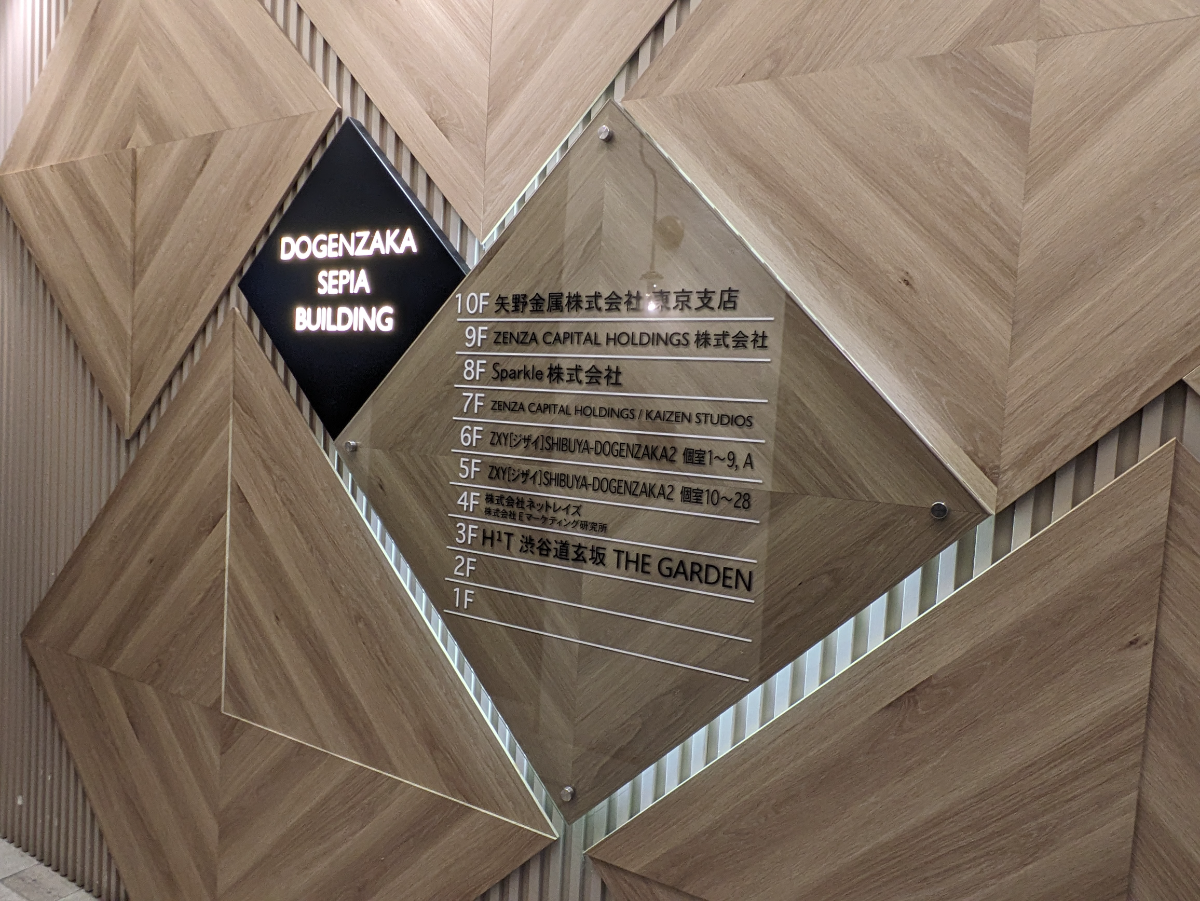 fresh/building/J00100392355_67